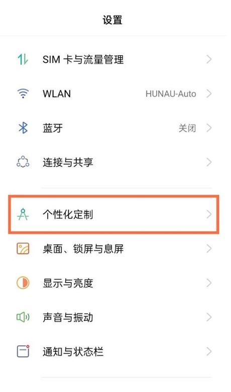 抖音视频铃声怎么关闭设置游戏截图