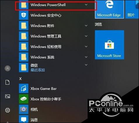 win10玩荒野大镖客2闪退的解决方法缩略图