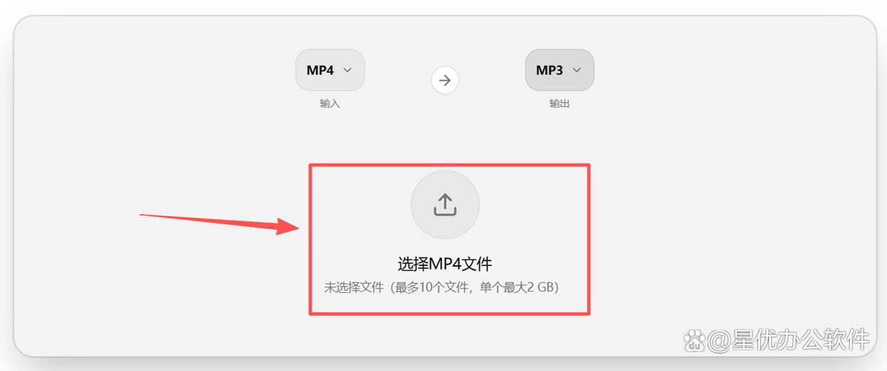 mp4格式怎么转换成mp3格式游戏截图