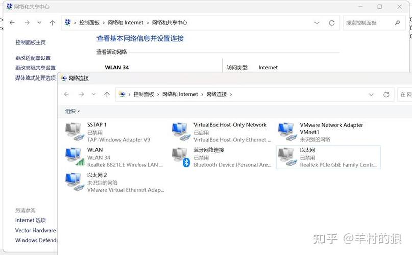 永久修改网卡mac地址