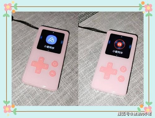 安全守护2电话手表怎么添加家庭成员缩略图