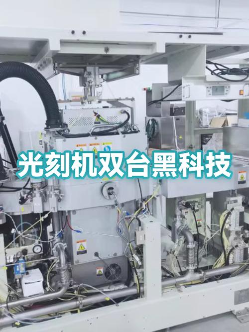 黑科技:从造出光刻机开始最新章节更图标