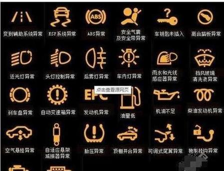 电瓶车显示e1是什么意思游戏截图