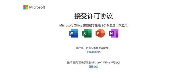 电脑里的软件突然消失怎么恢复图标