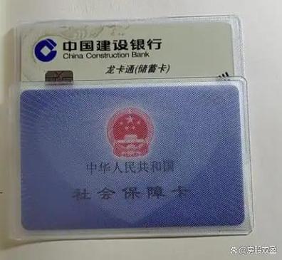 银行卡换卡最忌三个原因游戏截图