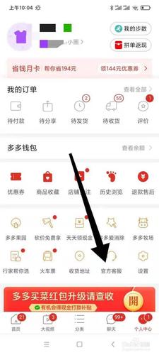 拼多多账号可以借给他人使用么缩略图