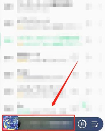 qq音乐怎样取消自动播放图标