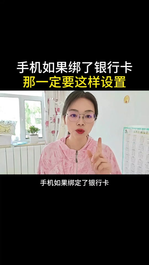 建行手机怎么解除原来绑定的设备