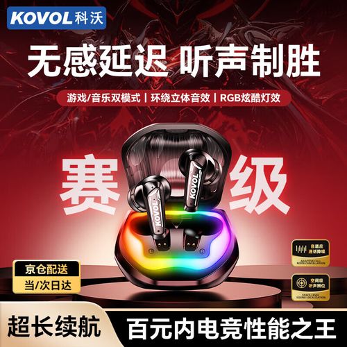 蓝牙耳机打和平精英有延迟嘛图标