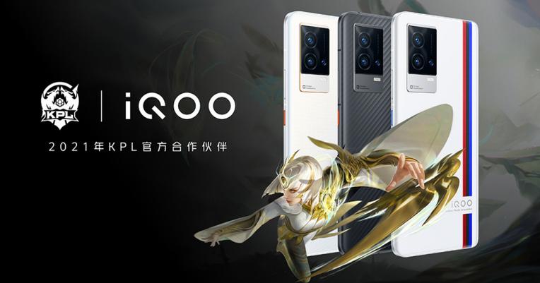 iQOO目前支持120帧的手机有哪些缩略图