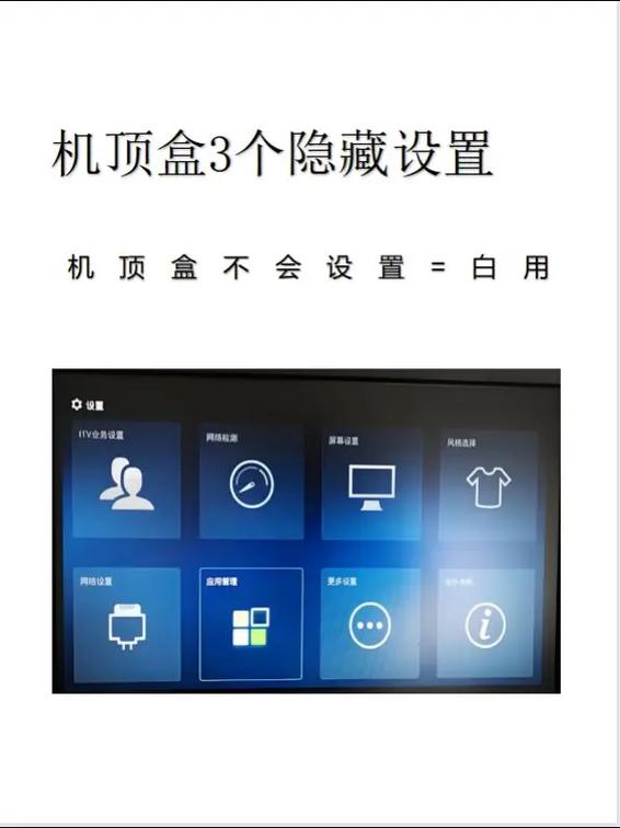 机顶盒不用网可以看电视吗图标