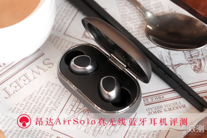 AirSolo耳机说明书
