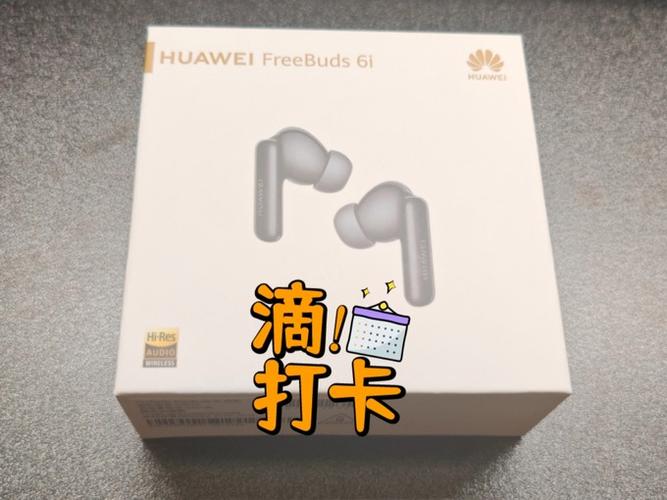 华为蓝牙耳机声音小怎么调图标