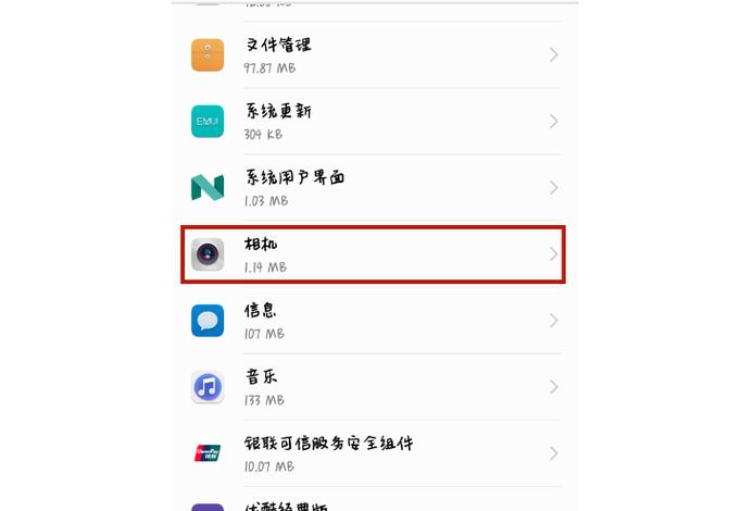 vivo另一摄像头已损坏无法切换图标