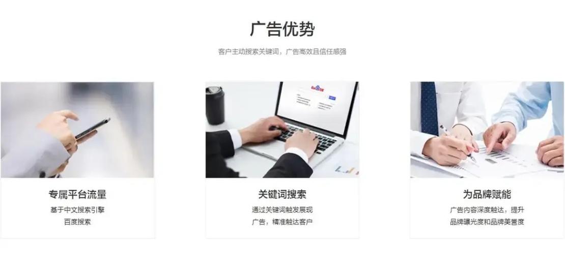 想在百度做推广怎么做