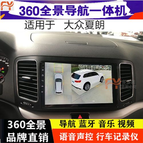 大屏专用行车记录仪