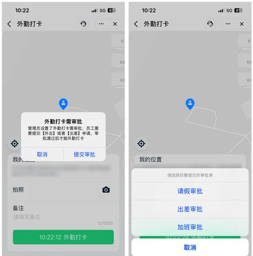 钉钉打卡定位怎么设置