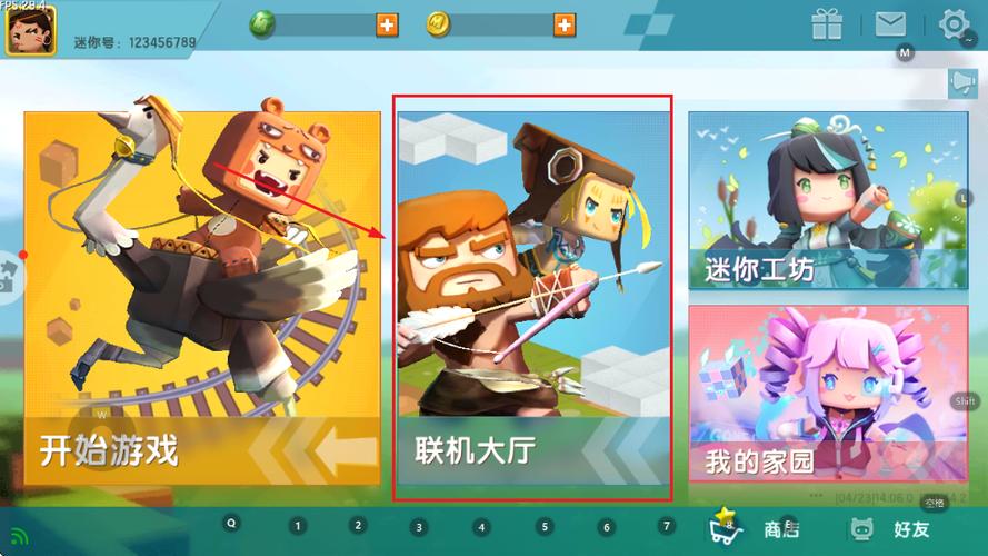 迷你世界旧版本下载安装43.6版本缩略图