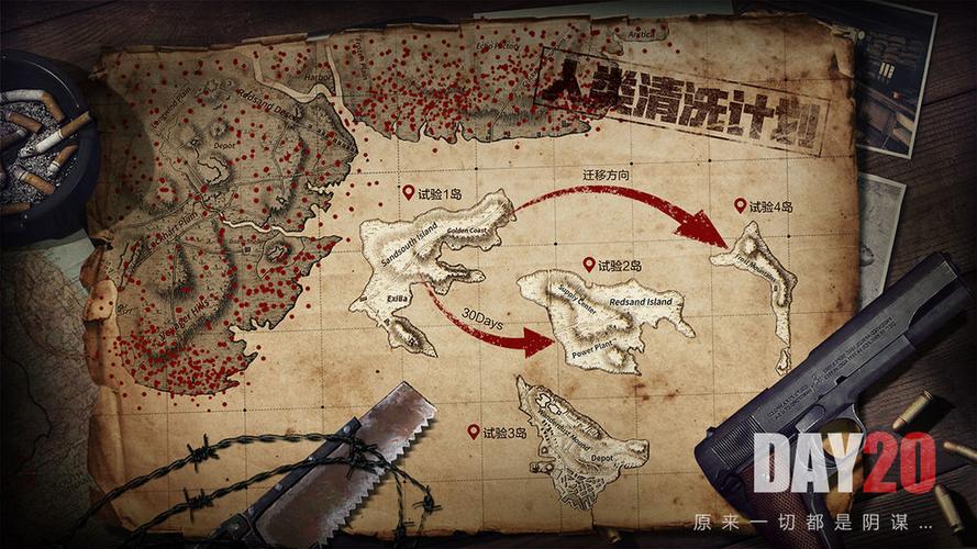 文明重启辅助给自己刷物品