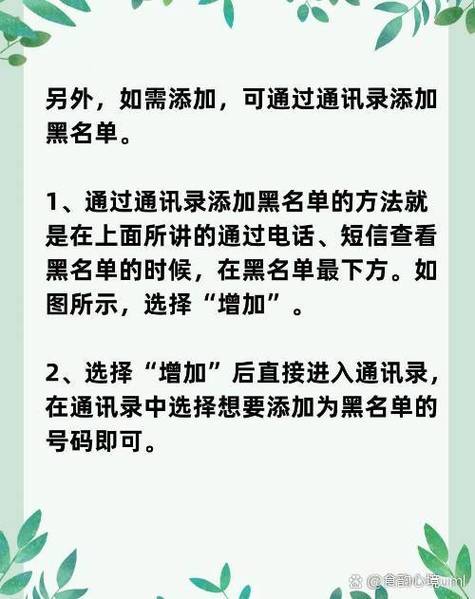 对方拉黑你了打电话过去语音是什么图标