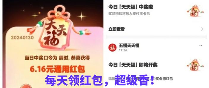 天天福每天都可以用吗