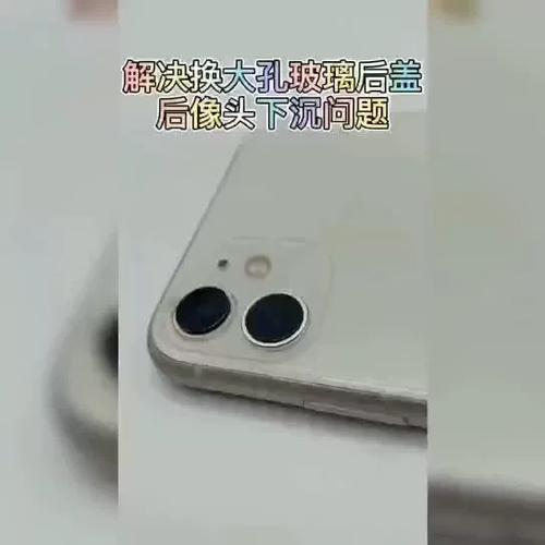 苹果11前置摄像头闪红灯的原因缩略图