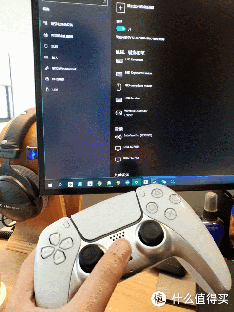 ps4如何连接第二个手柄
