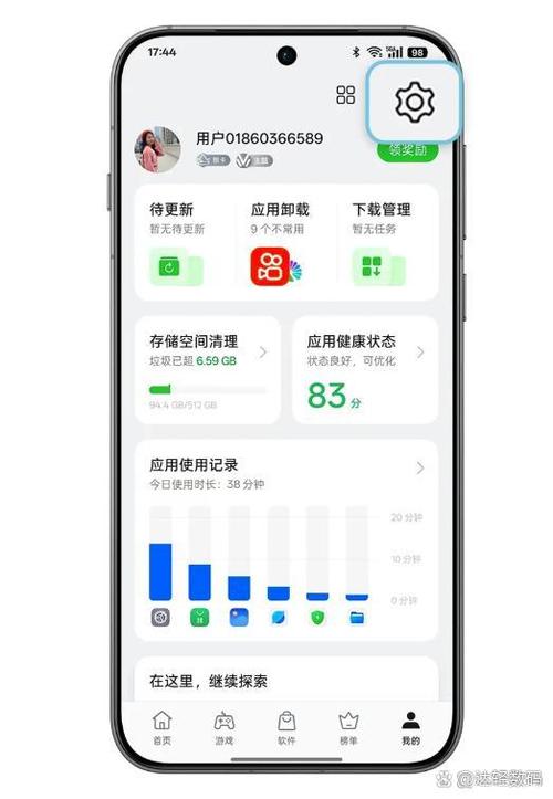 oppo官网官网手机官网图标