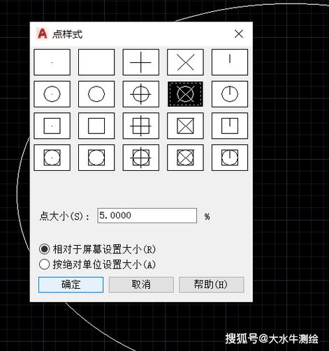 cad坐标不显示