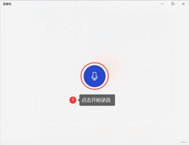 荣耀v10通话录音记录在哪里找到