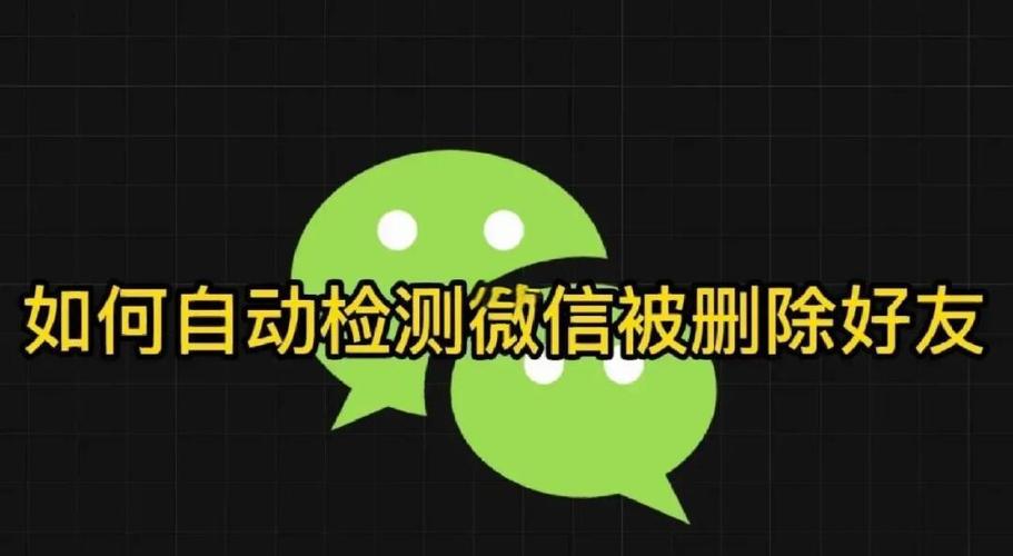 怎样删除另一个微信账号缩略图