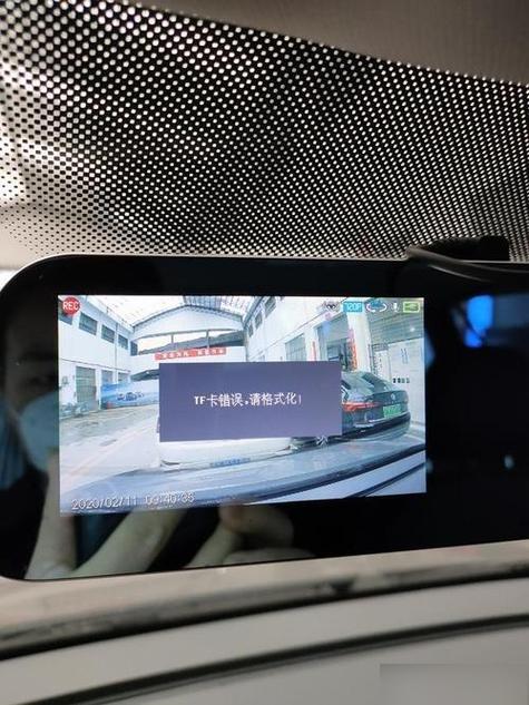行车记录仪读不出内存卡什么原因图标