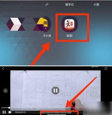 手机qq音乐悬浮窗怎么开启缩略图