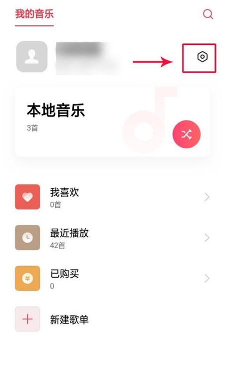 手机莫名其妙响音乐的解决方法游戏截图