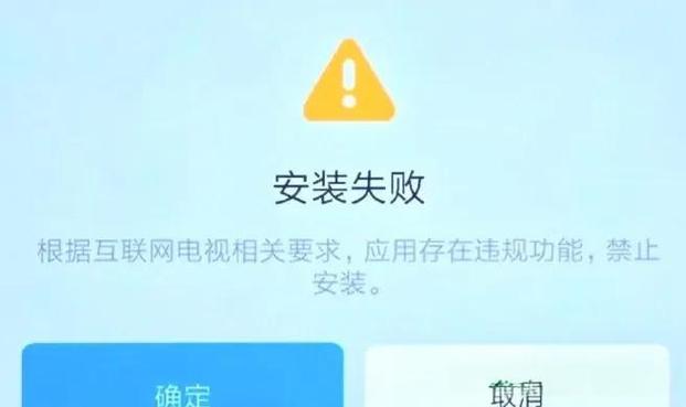 电视无线网被禁用了怎么恢复