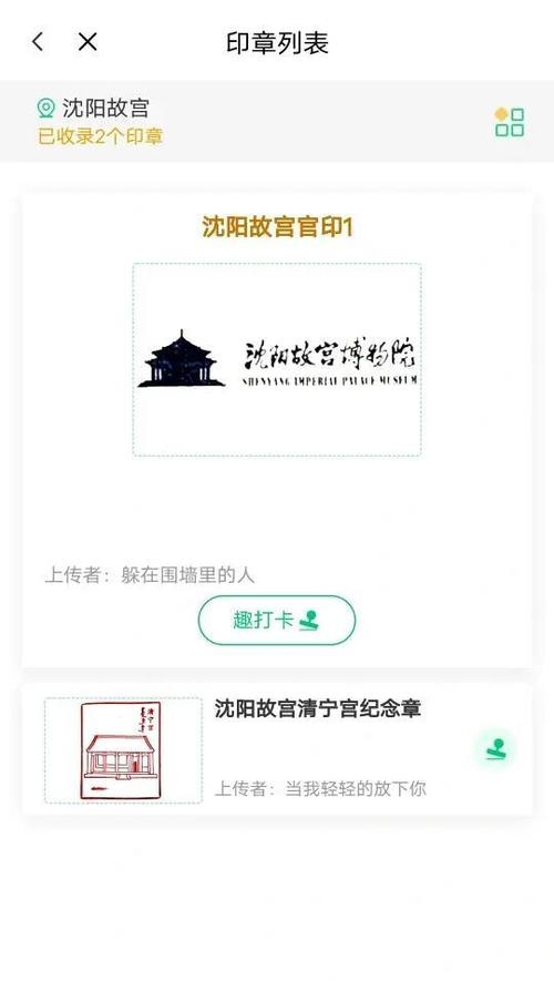 沈阳地铁扫码乘车怎么使用图标