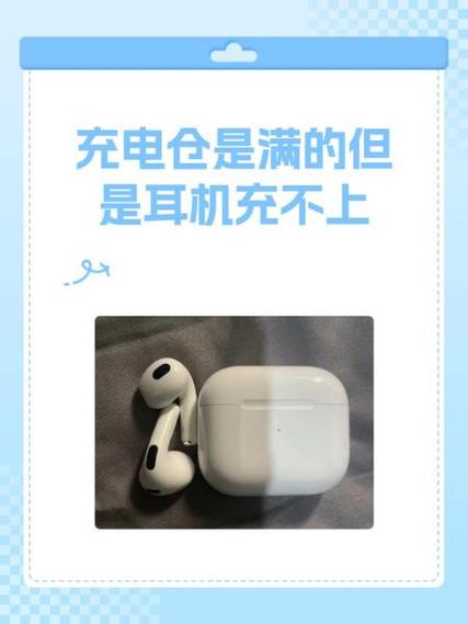 解决荣耀flypods3右耳机充不上电的方法