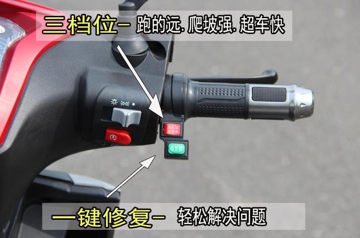 电动车显示屏不亮推着走有亮