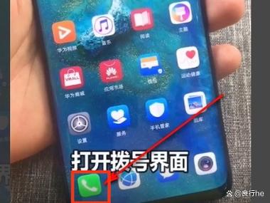 oppor15手机触屏校准在哪里图标