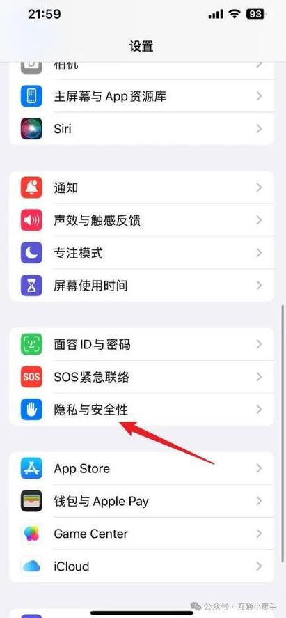 苹果手机怎么查mac地址