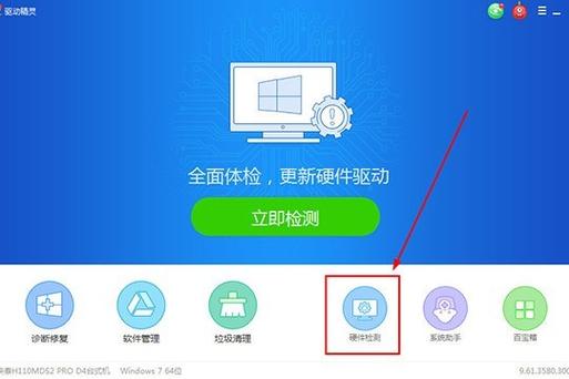 鼠标键盘亮显示器没反应