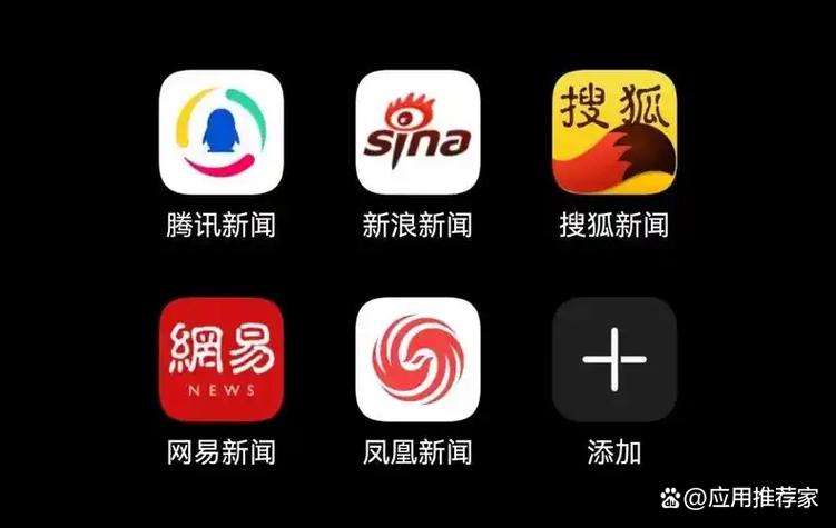 海外新闻app中文版图标