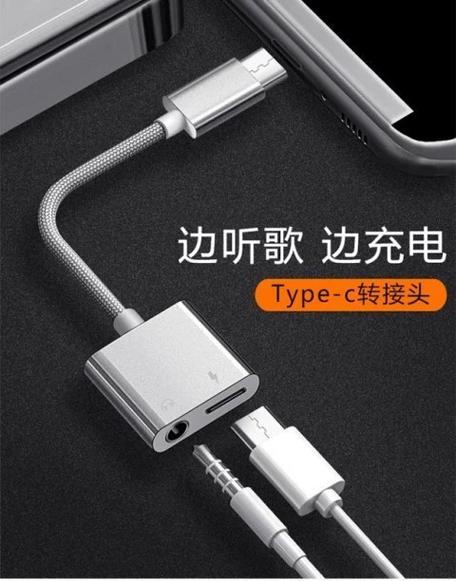 华为手机3.5mm耳机接口图标