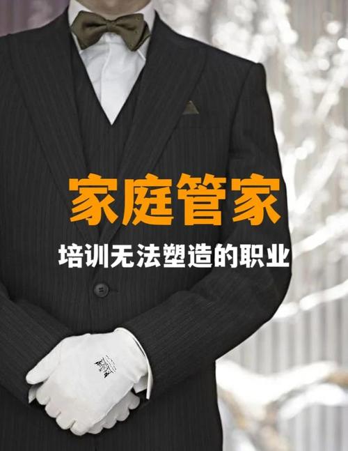 小天才删除家庭群聊成员的方法