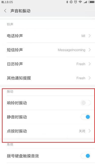 红米手机来电转接在哪里设置缩略图