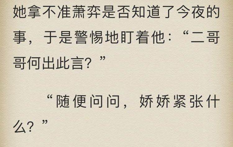 重生之权臣的掌中娇南宝衣缩略图