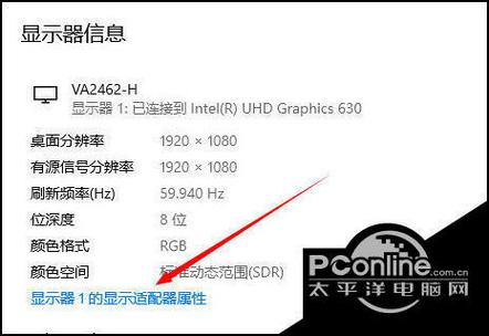电脑任务栏颜色的设置方法缩略图