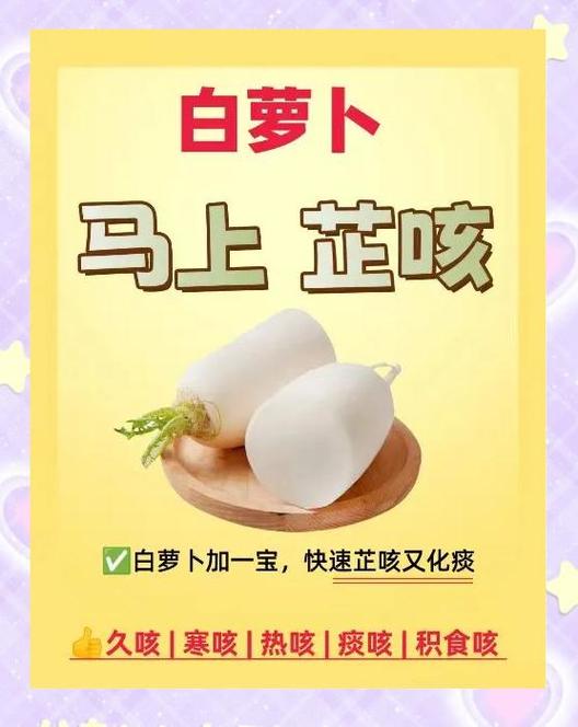 什么方法止咳效果最好最快