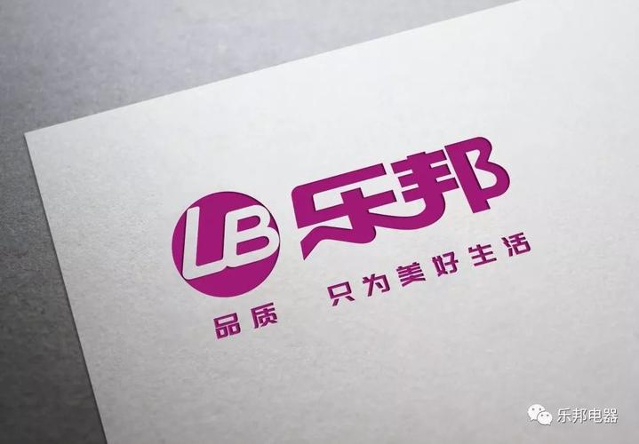 乐邦下载