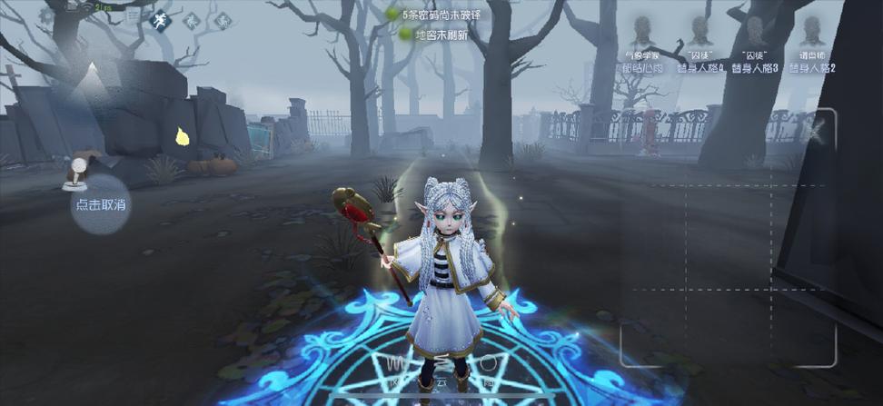 第五人格紫挂特效